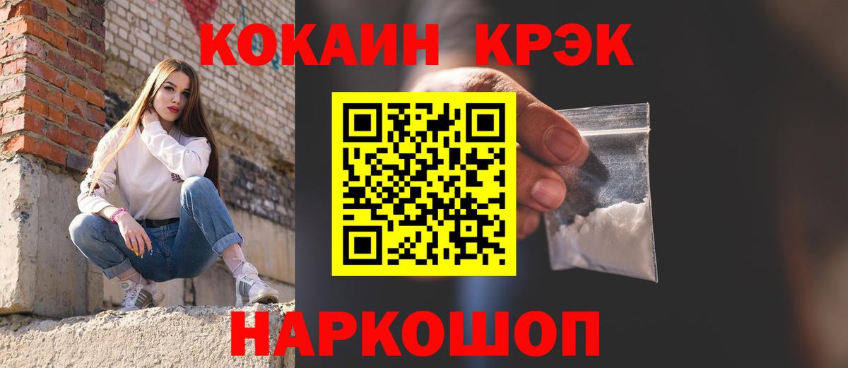 COCAIN Боливия Таганрог