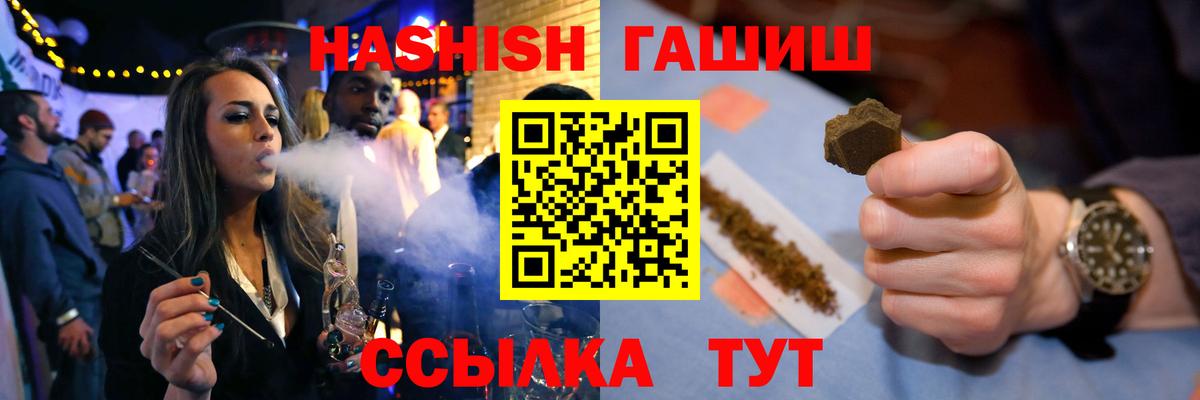 Таганрог  Гашиш Изолятор  Вход с VPN 