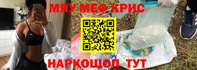 синтетический гашиш Пыть-Ях