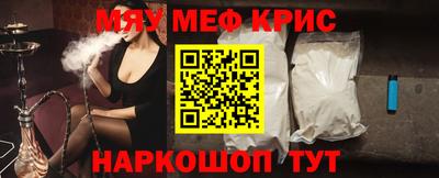 синтетический гашиш Пыть-Ях