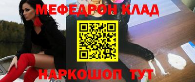 синтетический гашиш Пыть-Ях