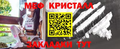 синтетический гашиш Пыть-Ях