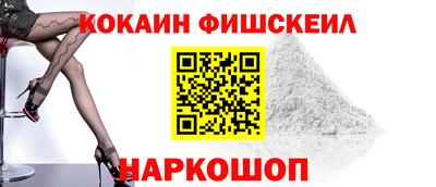 синтетический гашиш Пыть-Ях