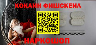 кокаин перу Пугачёв