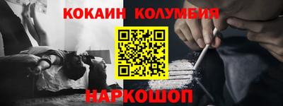кокаин перу Пугачёв
