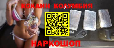 синтетический гашиш Пыть-Ях