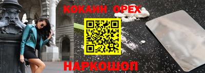 кокаин перу Пугачёв