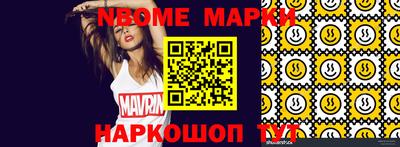 синтетический гашиш Пыть-Ях
