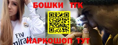 гашиш Пушкино