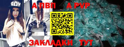 синтетический гашиш Пыть-Ях