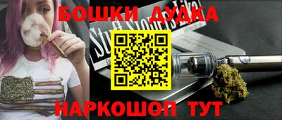 синтетический гашиш Пыть-Ях