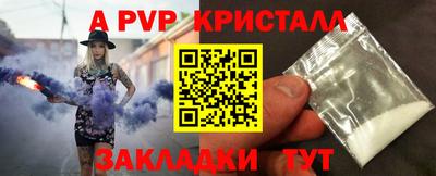 кокаин перу Пугачёв