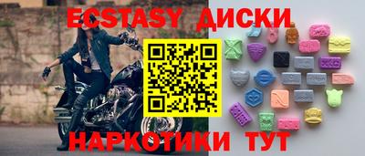 синтетический гашиш Пыть-Ях