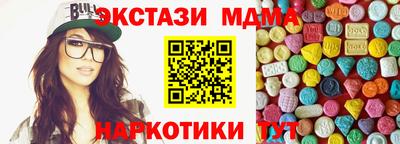 синтетический гашиш Пыть-Ях