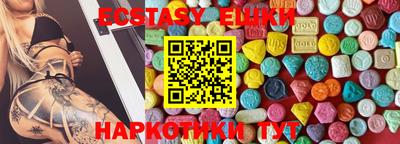 синтетический гашиш Пыть-Ях