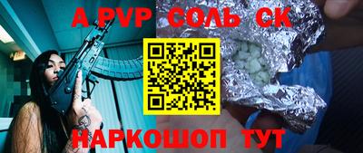 гашиш Пушкино