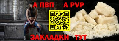 синтетический гашиш Пыть-Ях