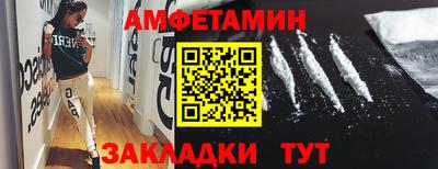 синтетический гашиш Пыть-Ях