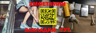 синтетический гашиш Пыть-Ях