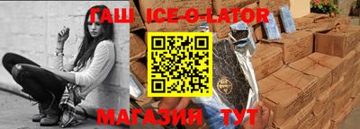 гашиш Пушкино