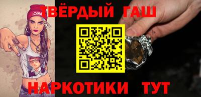синтетический гашиш Пыть-Ях