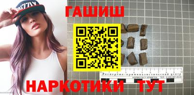 гашиш Пушкино