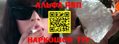 синтетический гашиш Пыть-Ях