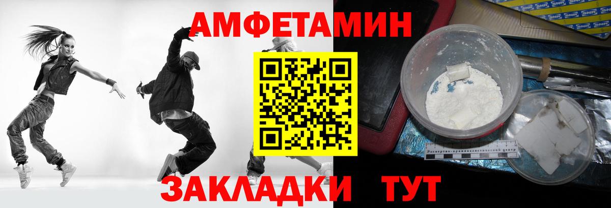 Таганрог  Метамфетамин винт  Вход с VPN  Метамфетамин винт 