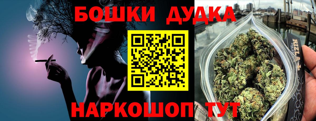 Таганрог  Канабис MAZAR  Конопля LSD WEED  Вход с VPN 